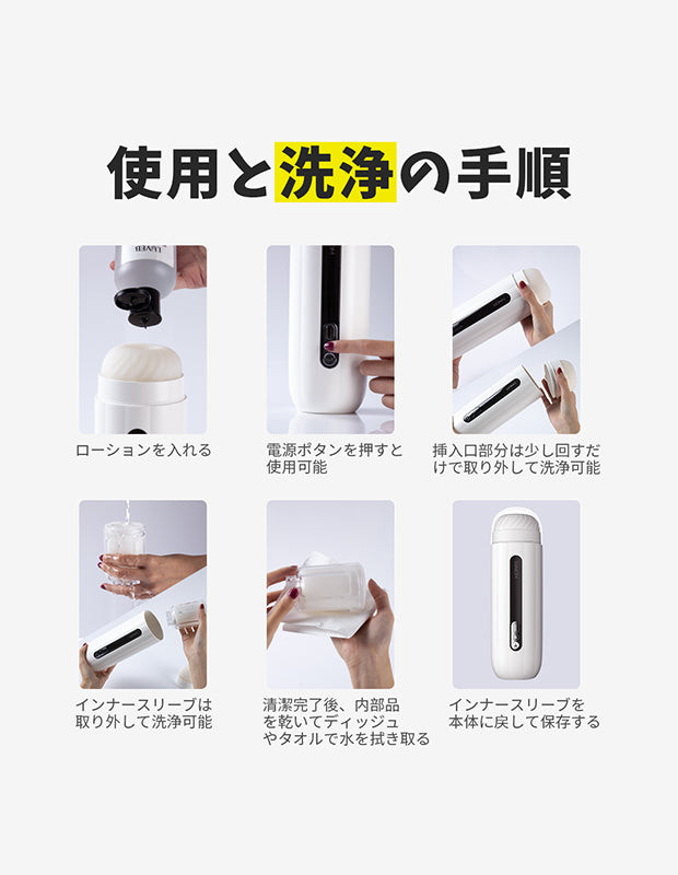 SVAKOM DYLAN 電動飛機杯 口交飛機杯 自慰飛機杯 成人用品
