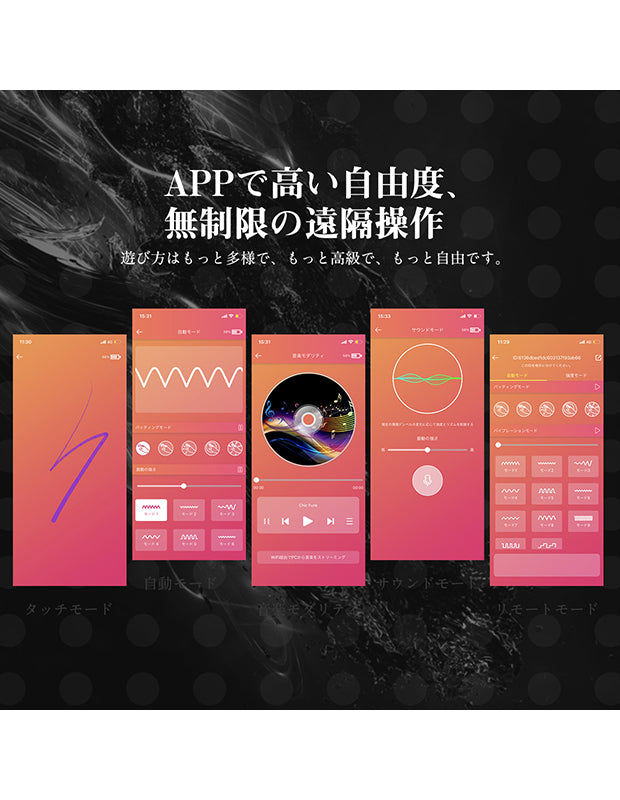 SVAKOM IKER 肛門塞 手機遙控操作 前列腺按摩棒