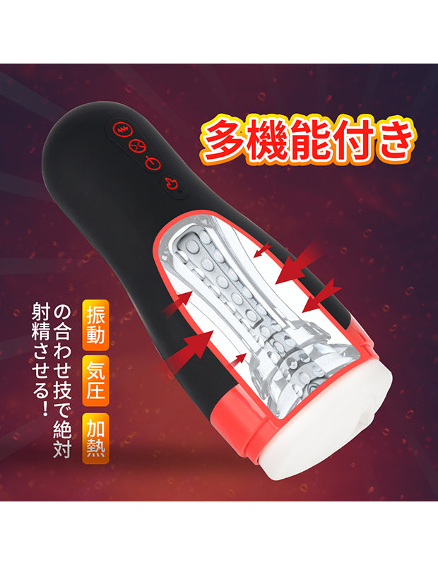 ToyCod 吸吮包裹加熱 電動飛機杯 成人用品