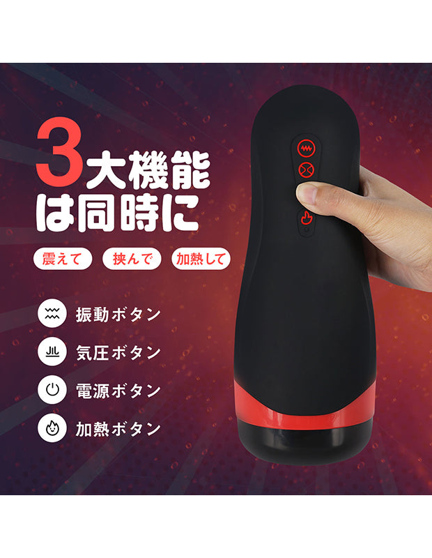 ToyCod 吸吮包裹加熱 電動飛機杯 成人用品