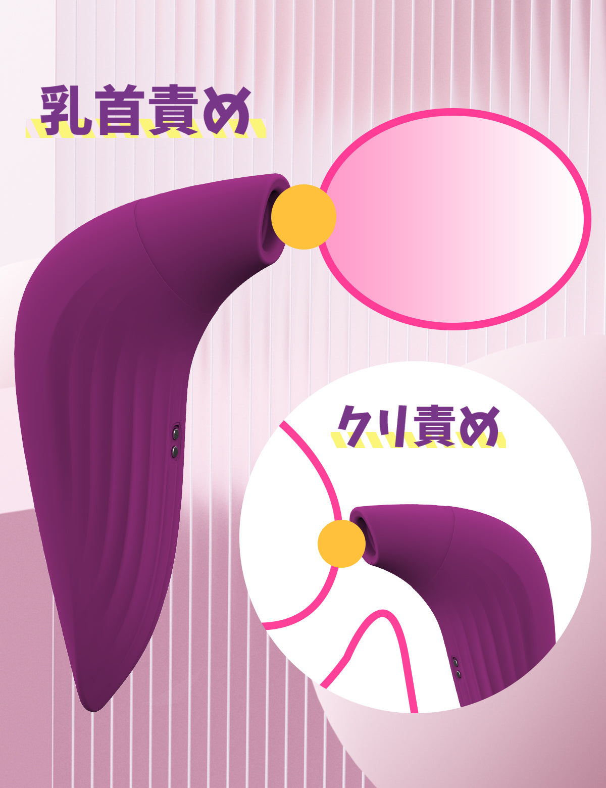 ToyCod Althea 吸吮按摩棒 成人用品