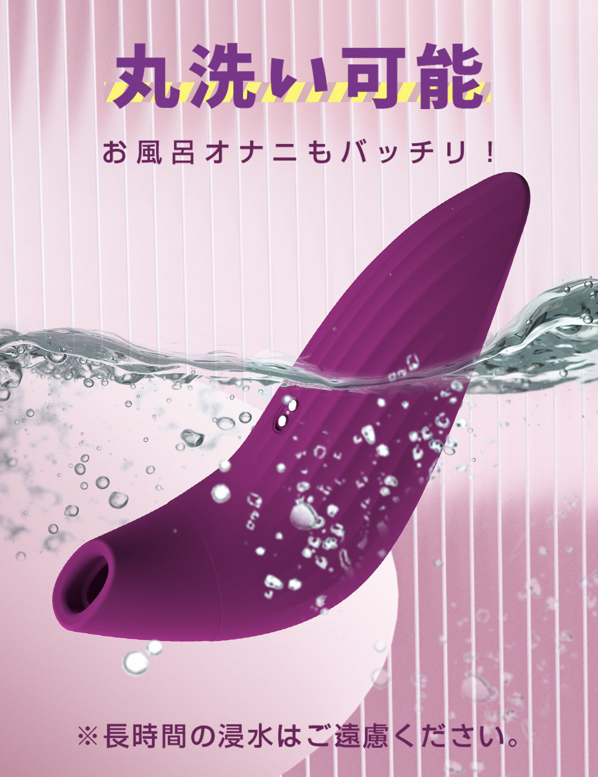 ToyCod Althea 吸吮按摩棒 成人用品