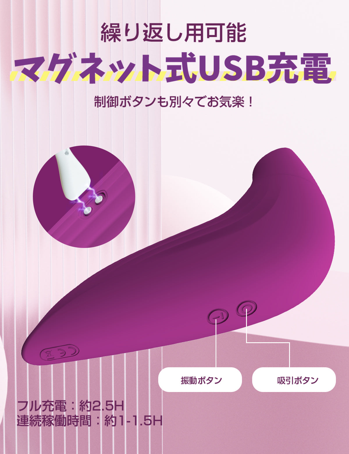 ToyCod Althea 吸吮按摩棒 成人用品
