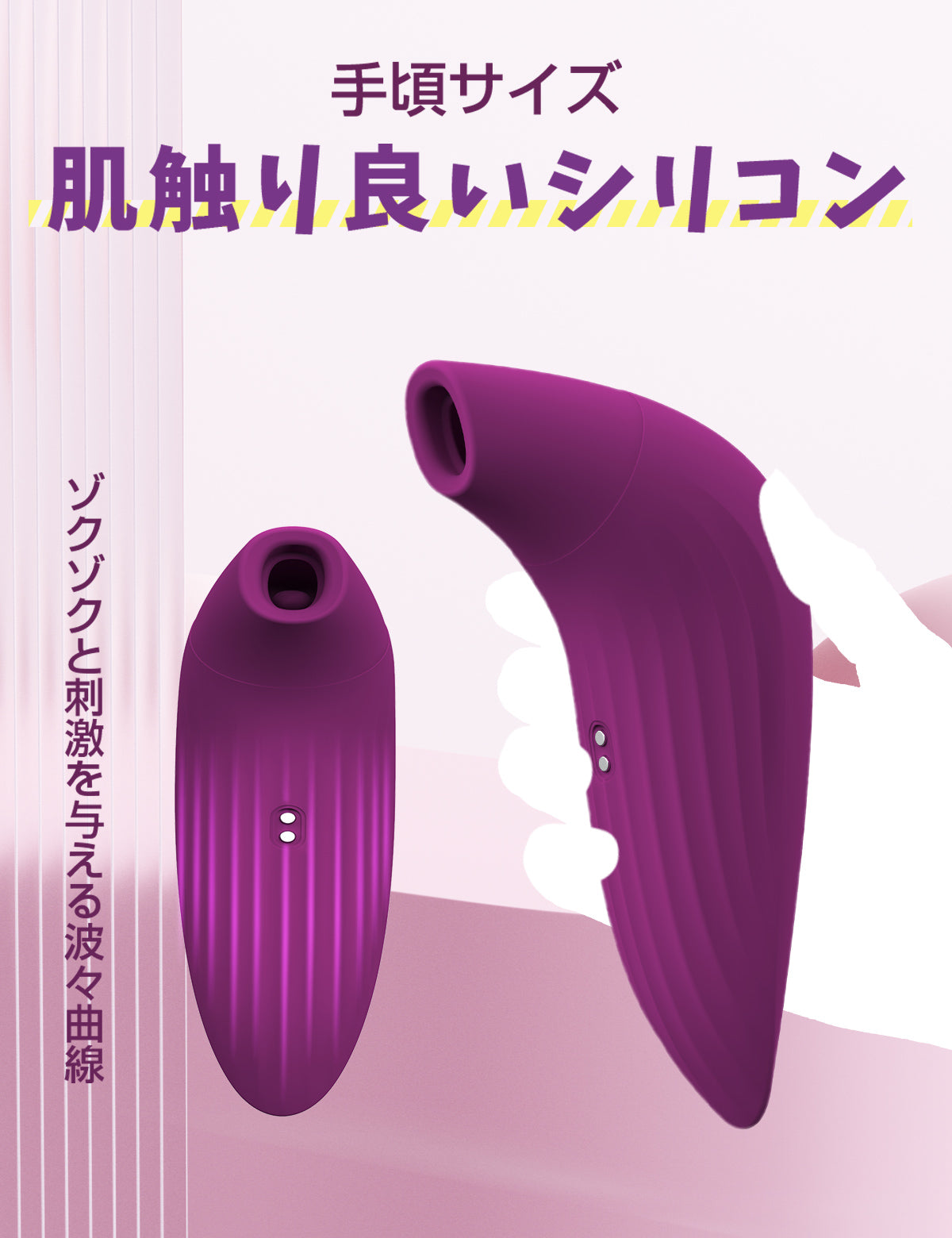 ToyCod Althea 吸吮按摩棒 成人用品