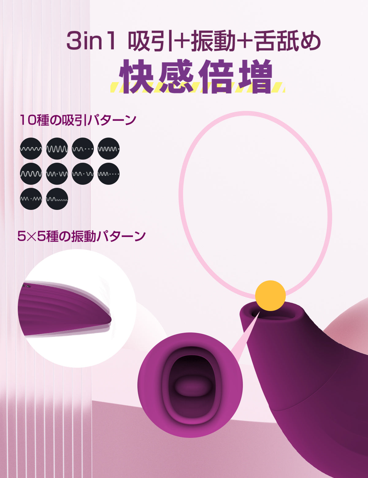 ToyCod Althea 吸吮按摩棒 成人用品