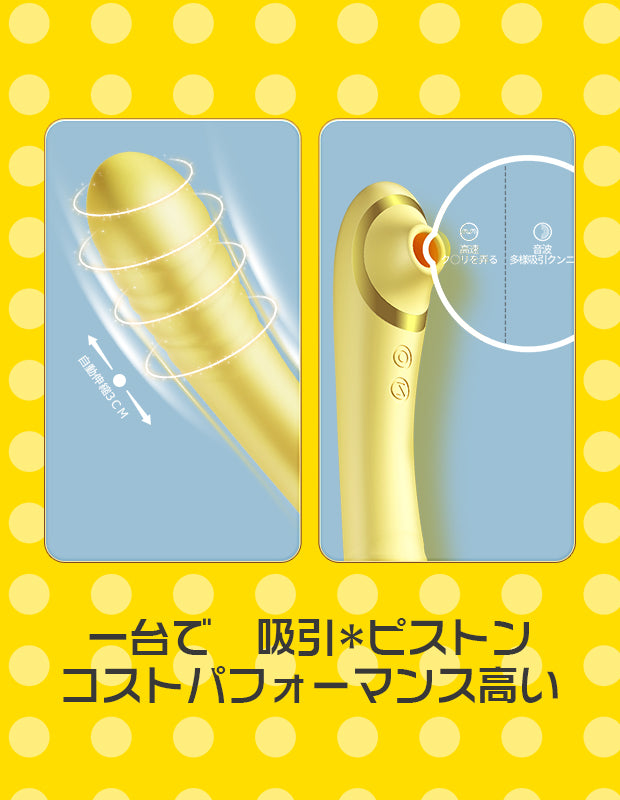 ToyCod 立鳥 吸吮按摩棒 活塞運動