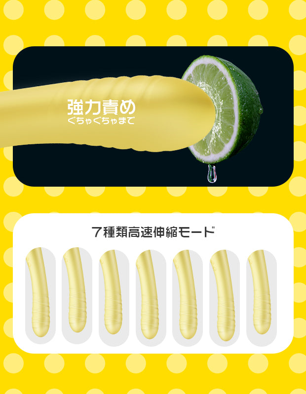 ToyCod 立鳥 吸吮按摩棒 活塞運動