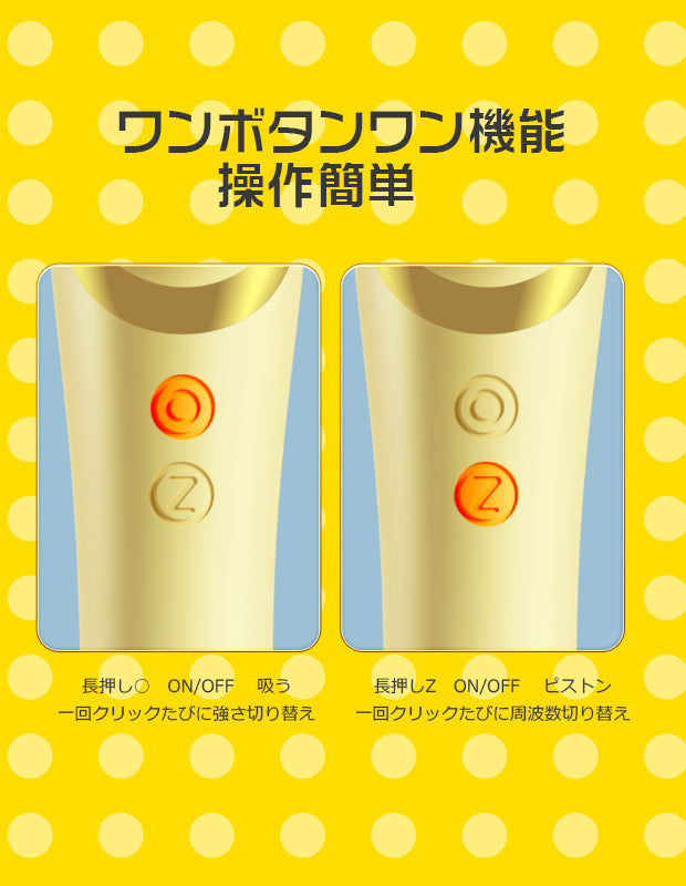 ToyCod 立鳥 吸吮按摩棒 活塞運動