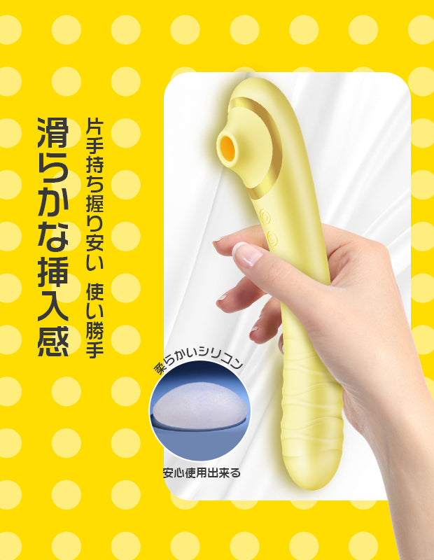 ToyCod 立鳥 吸吮按摩棒 活塞運動