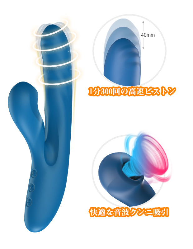 ZEMALIA OTTO 最全功能 吸吮震動棒 陰蒂按摩棒 成人用品