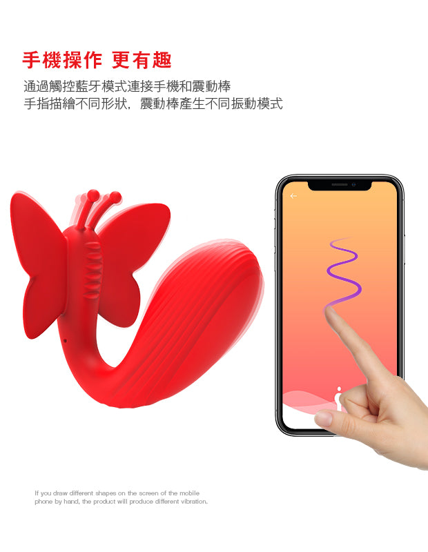 ToyCod VANESIA 手機操作遙控蝴蝶 成人用品