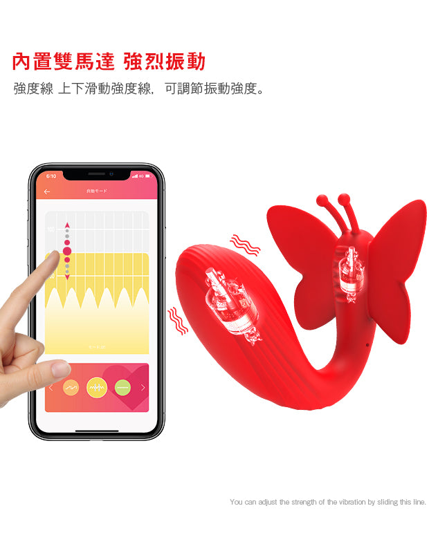 ToyCod VANESIA 手機操作遙控蝴蝶 成人用品