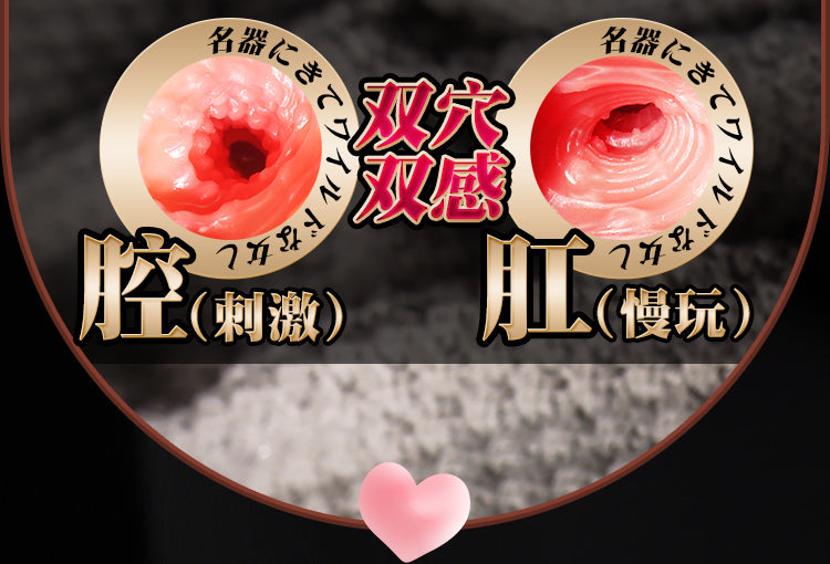 JIUAI  二宮桃奈蜜桃臀名器飛機杯情趣用品性玩具自慰器成人用品