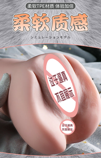 JIUAI 森田優美名器飛機杯自慰器情趣用品性玩具成人用品