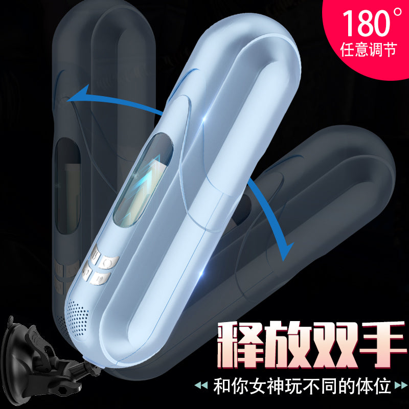 JIU AI 暴風伸縮旋轉飛機杯 男用電動飛機杯 成人用品