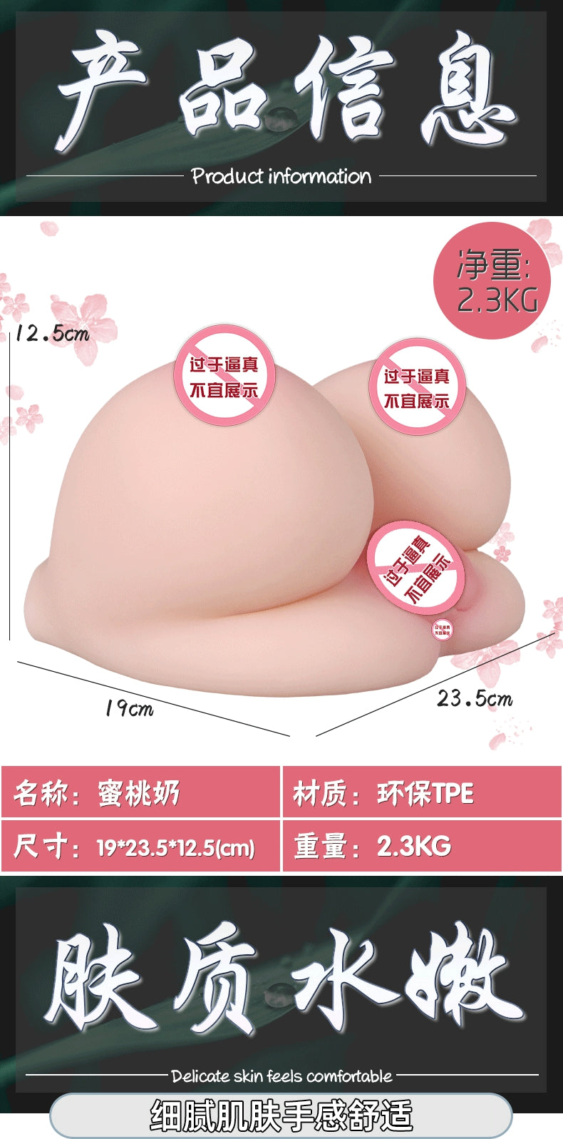 HUANSE 蜜桃乳倒模飞机杯 乳陰肛三交一體 情趣用品 D罩大奶
