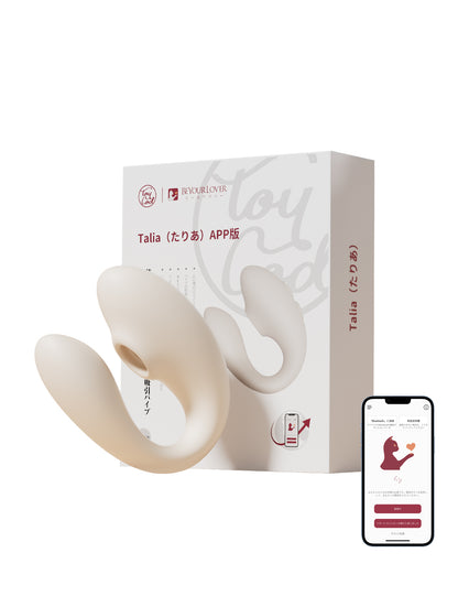 ToyCod 多梨愛 APP版 穿戴式吸吮器 遠端操控 吸引震動器 雙點刺激 女性情趣用品