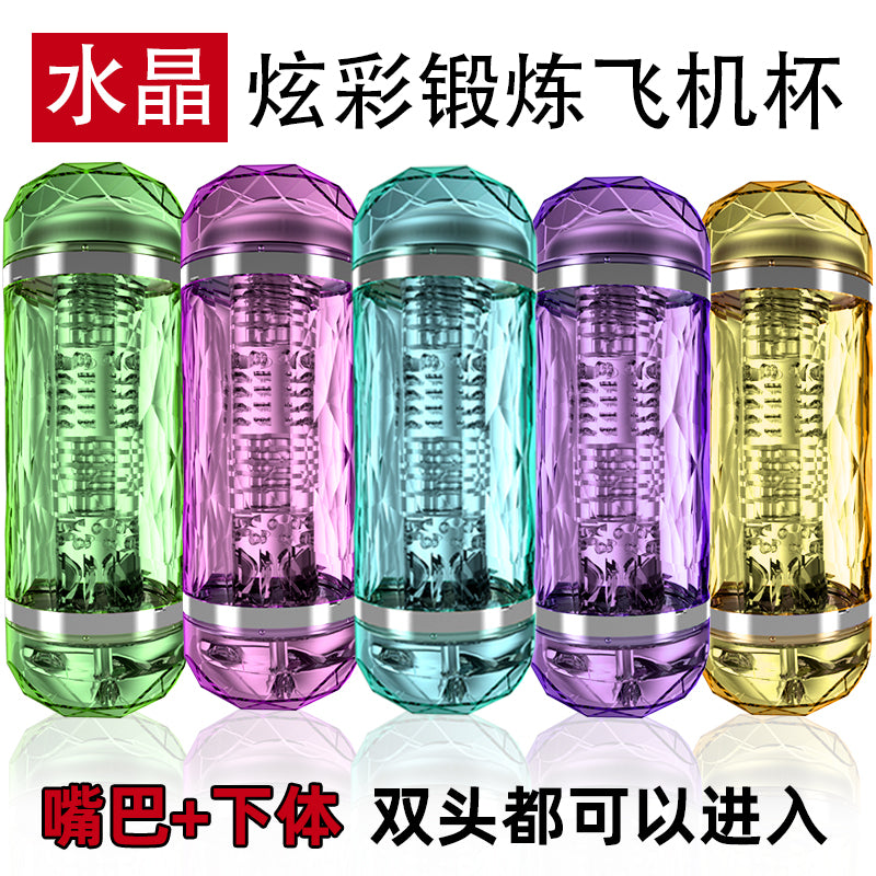 JIUAI 水晶飛機杯男用自慰器成人用品 情趣玩具