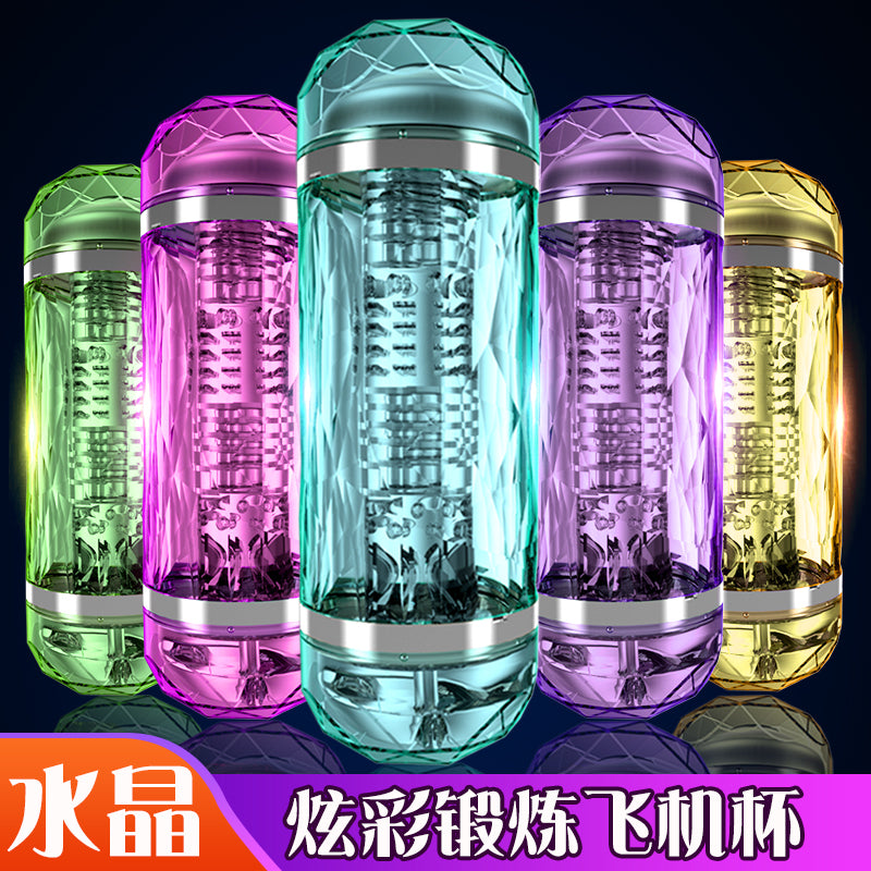 JIUAI 水晶飛機杯男用自慰器成人用品 情趣玩具