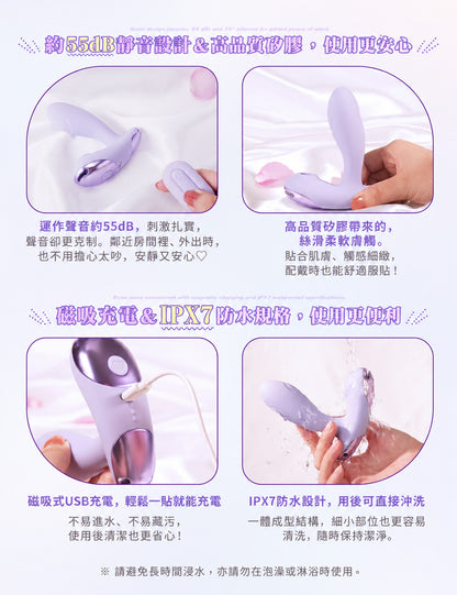 ToyCod Luna 多功能穿戴式吸吮器 專用固定帶 吸吮×雙面敲擊×震動 遙控器＆APP操控 完全免手持 成人用品