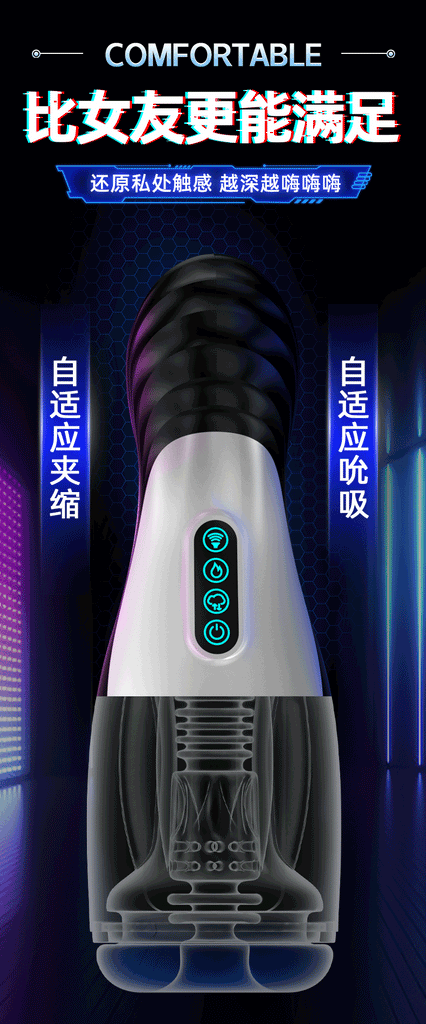 JIUAI 魚雷電動飛機杯情趣用品男用自慰器成人用品