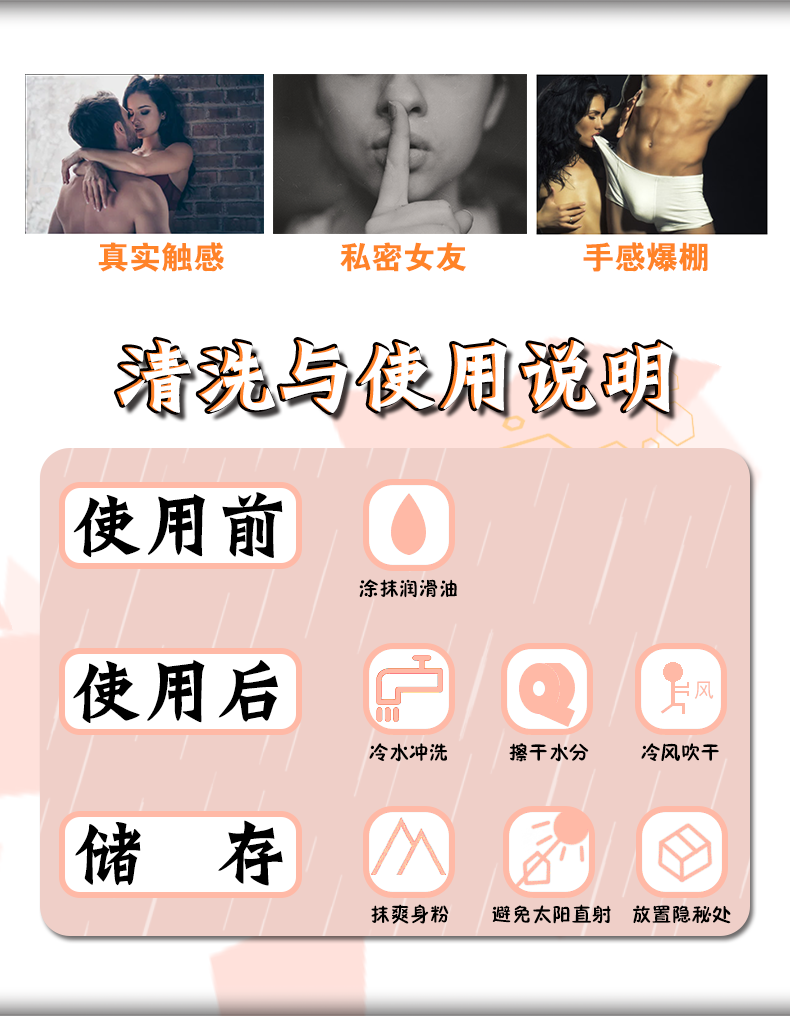 HUANSE 達琳陰臀倒模 少婦蜜穴 肉便器 成人用品
