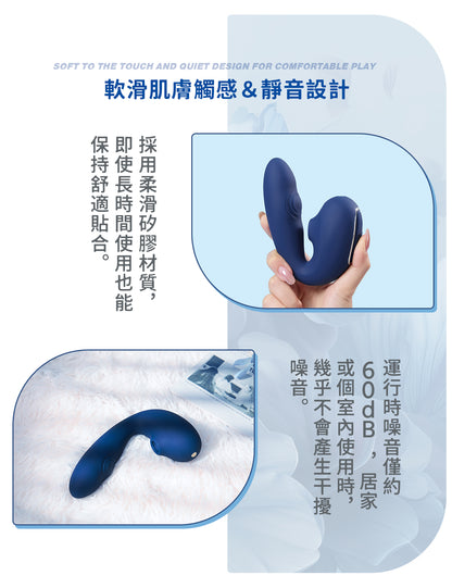 ToyCod Tara S 2代 藍色吸うやつ二代 APP操控 吸吮震動兩點刺激 女性自慰 情趣用品