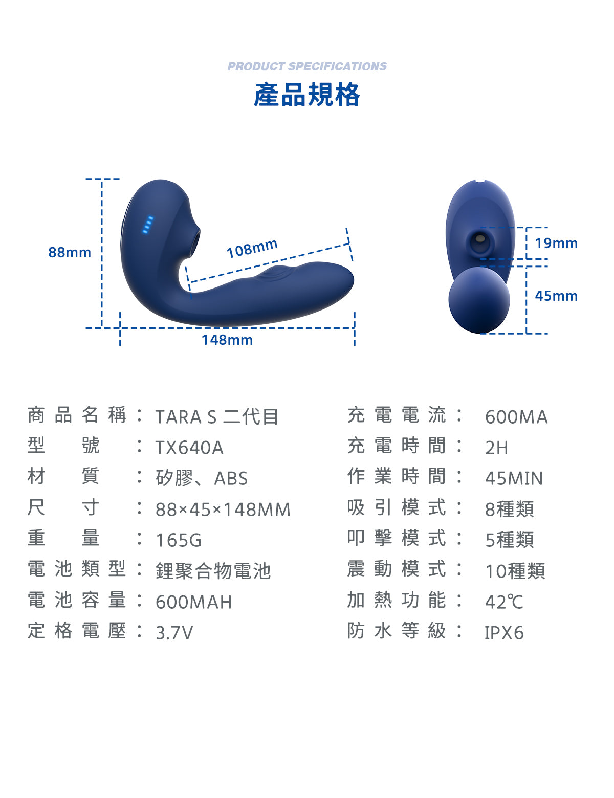 ToyCod Tara S 2代 藍色吸うやつ二代 APP操控 吸吮震動兩點刺激 女性自慰 情趣用品