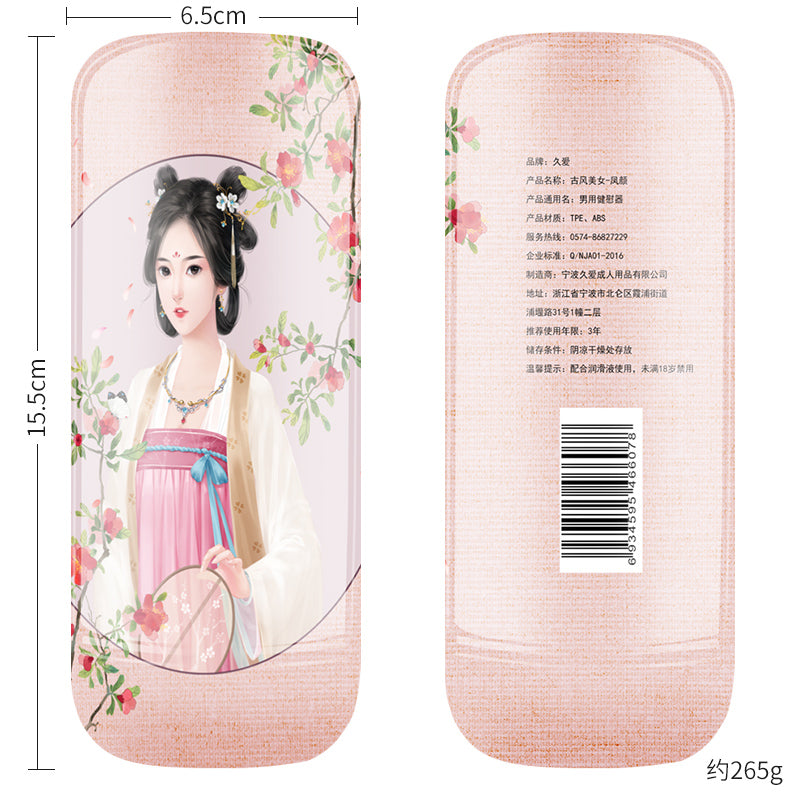 JIUAI 古風美女飛機杯 國風情趣用品 榨汁神器