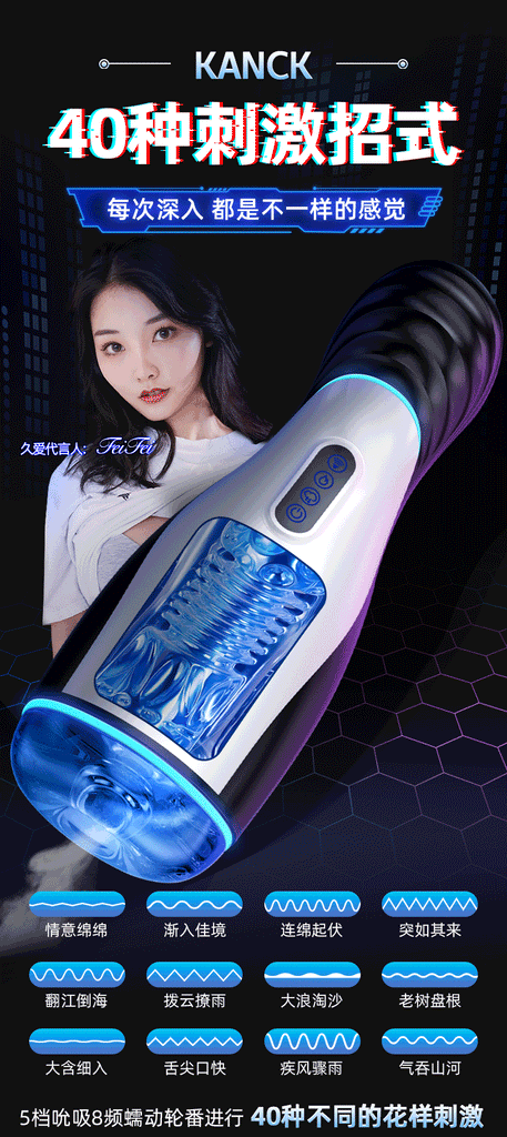 JIUAI 魚雷電動飛機杯情趣用品男用自慰器成人用品