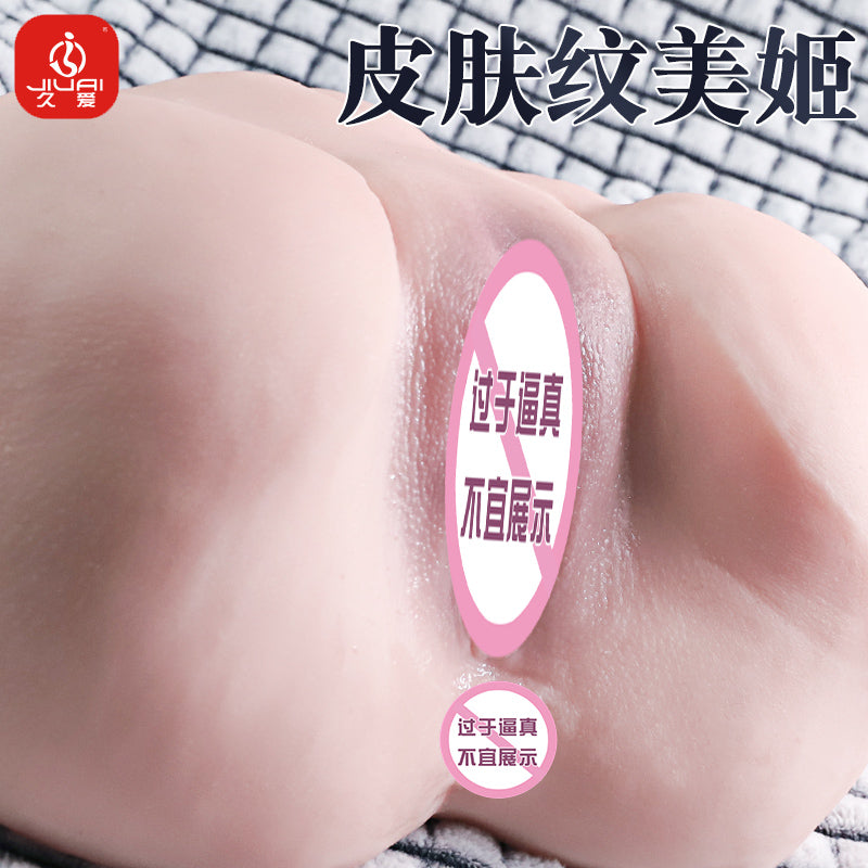 JIUAI 小美姬飛機杯 性感美姬性玩具 多姿勢陰肛雙享倒模
