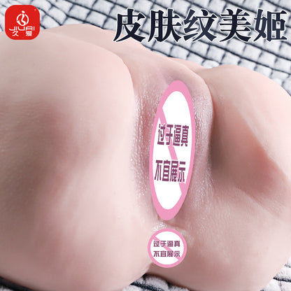 JIUAI 小美姬飛機杯 性感美姬性玩具 多姿勢陰肛雙享倒模