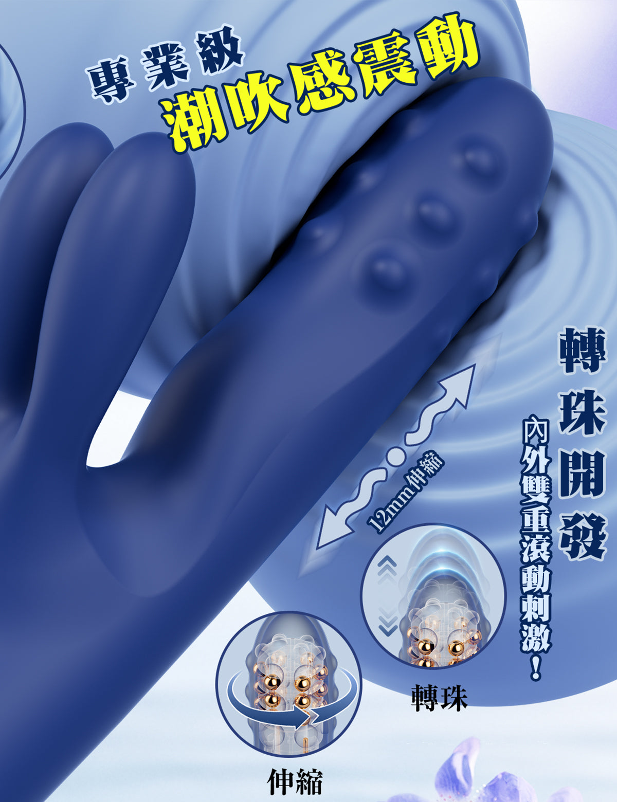 Toycod 鬼金棒震動棒　旋轉×活塞×內置滾珠　陰道內開發　陰道高潮　陰蒂刺激　進階者適用　情趣用品