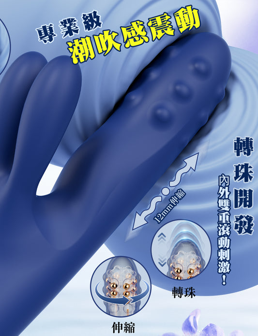 Toycod 鬼金棒震動棒　旋轉×活塞×內置滾珠　陰道內開發　陰道高潮　陰蒂刺激　進階者適用　情趣用品