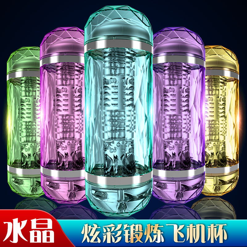 JIUAI 水晶飛機杯男用自慰器成人用品 情趣玩具
