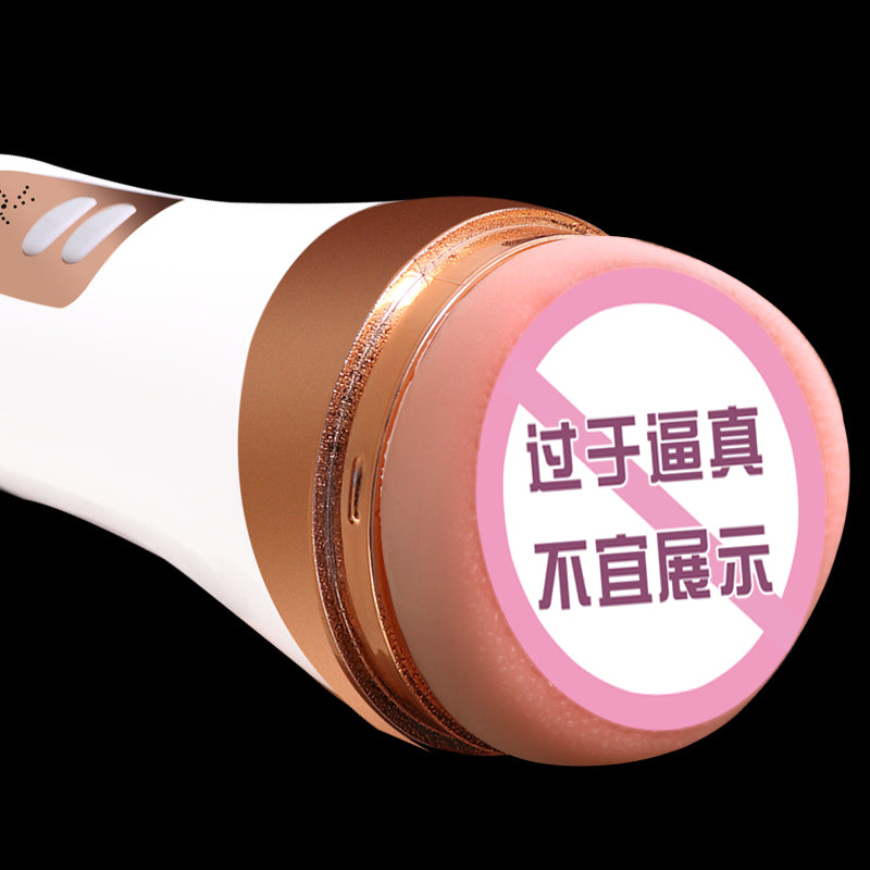 JIUAI 魚姬電動飛機杯男用自慰器成人用品 情趣玩具