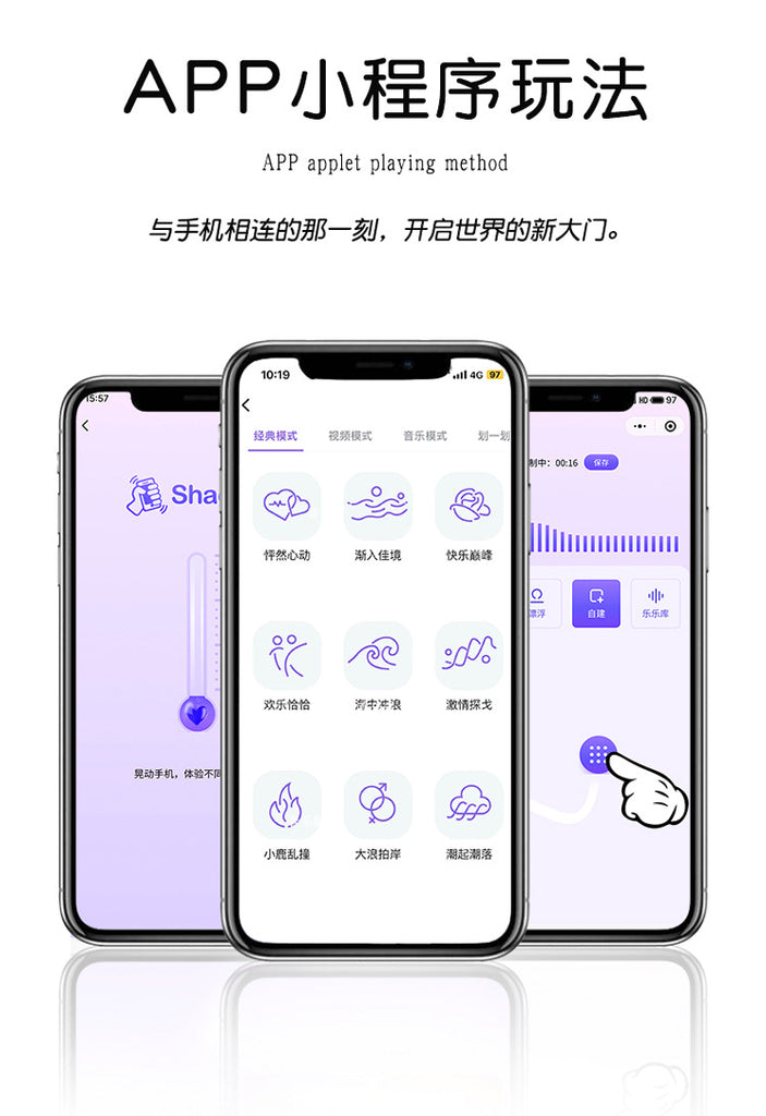 JIUAI 小鯨魚遙控跳蛋 隱形穿戴肆意玩 吸吮按摩器 多重震感