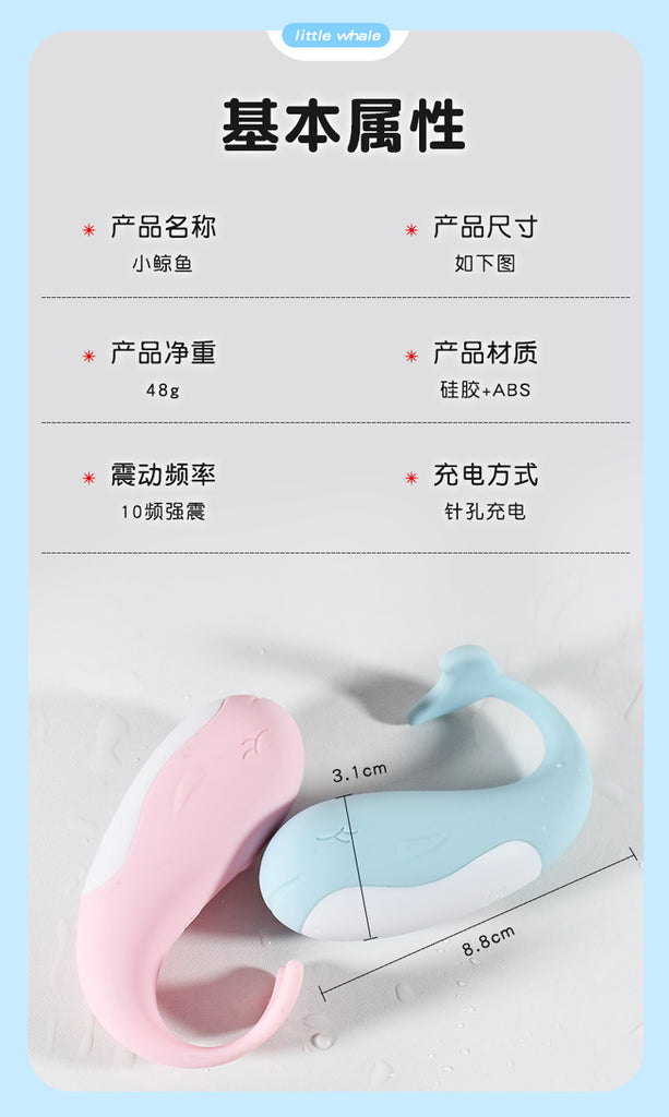 JIUAI 小鯨魚遙控跳蛋 隱形穿戴肆意玩 吸吮按摩器 多重震感