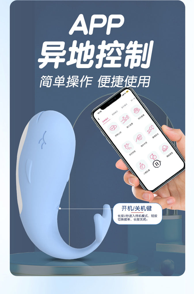 JIUAI 小鯨魚遙控跳蛋 隱形穿戴肆意玩 吸吮按摩器 多重震感
