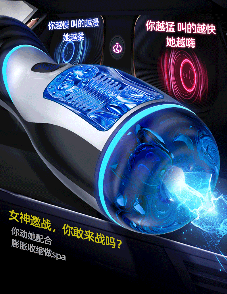 JIUAI 魚雷電動飛機杯情趣用品男用自慰器成人用品