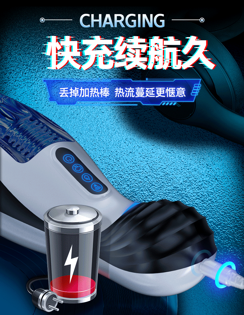 JIUAI 魚雷電動飛機杯情趣用品男用自慰器成人用品