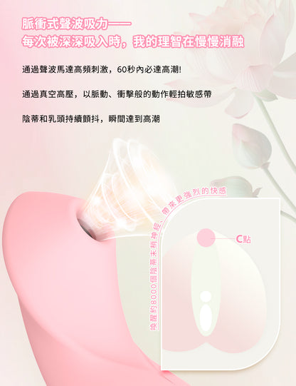 ToyCod 波見鳥 潮吹式震動器 精準電動按摩 × 吸引 × 強烈震動 × 遠端控制 3種可替換按摩頭 情趣用品