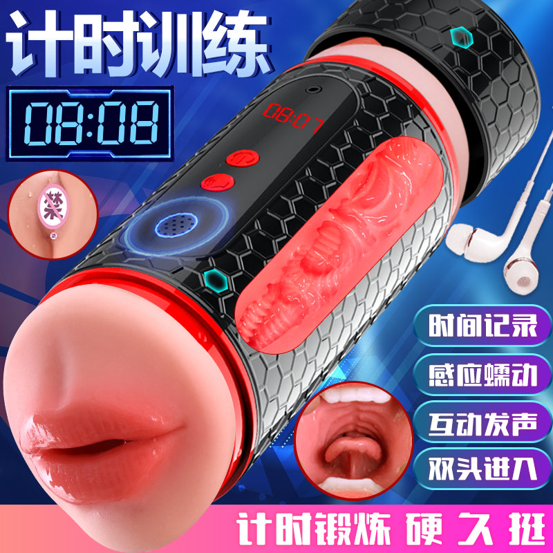 JIUAI 時姬電動飛機杯男用自慰器成人用品 情趣用品