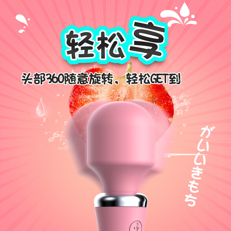 JIUAI 愛神女性按摩棒 前震後插雙用自慰棒 雙倍快感