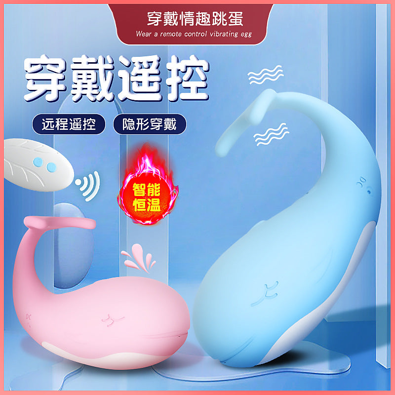 JIUAI 小鯨魚遙控跳蛋 隱形穿戴肆意玩 吸吮按摩器 多重震感