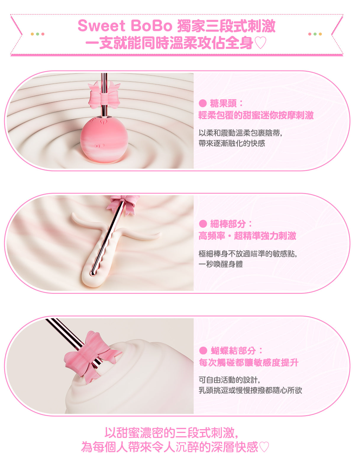 ToyCod | BeYourLover 初Sweet BoBo 愛心棒棒糖震動器 強力震動 迷你電動按摩 超精準刺激 乳頭愛撫 情趣用品