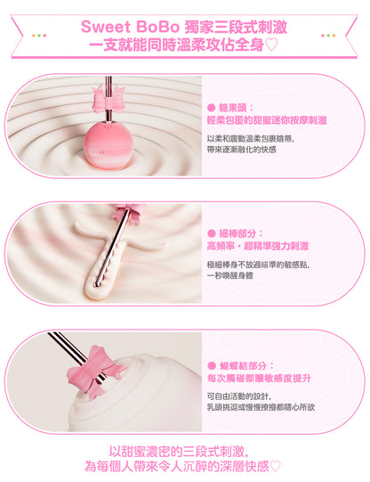 ToyCod | BeYourLover 初Sweet BoBo 愛心棒棒糖震動器 強力震動 迷你電動按摩 超精準刺激 乳頭愛撫 情趣用品