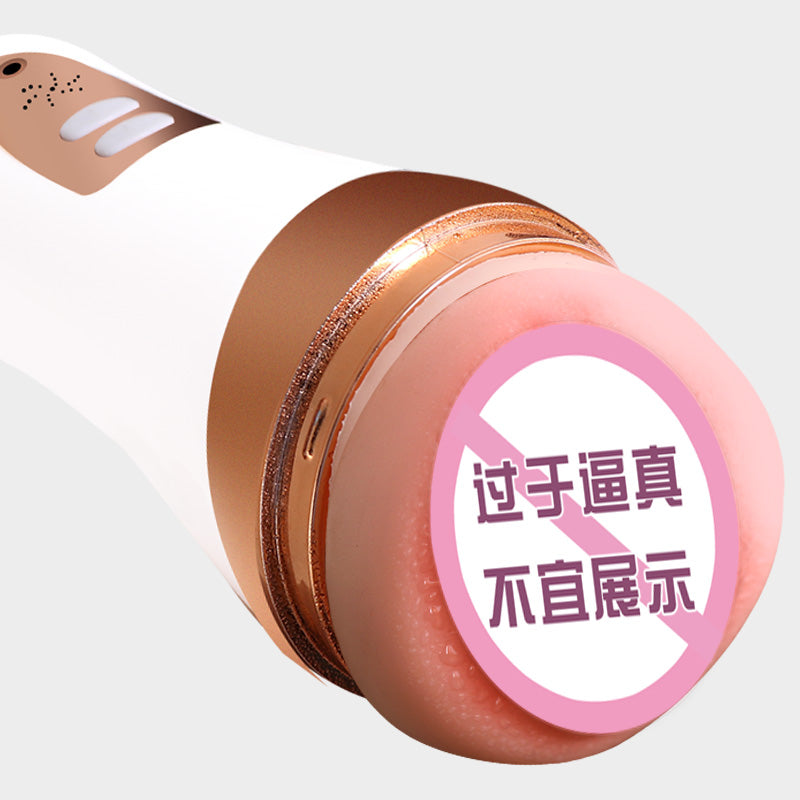 JIUAI 魚姬電動飛機杯男用自慰器成人用品 情趣玩具
