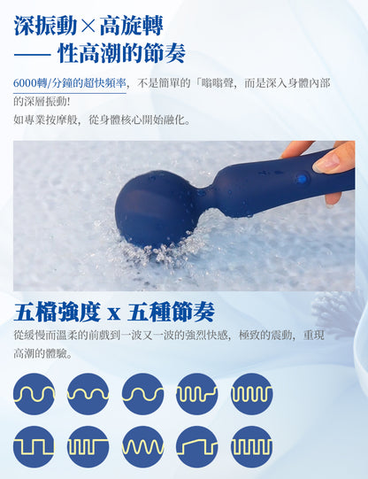 ToyCod TITAN 深層震動電動按摩器 廣範圍按摩設計 敏感部位刺激 靜音設計 成人情趣用品