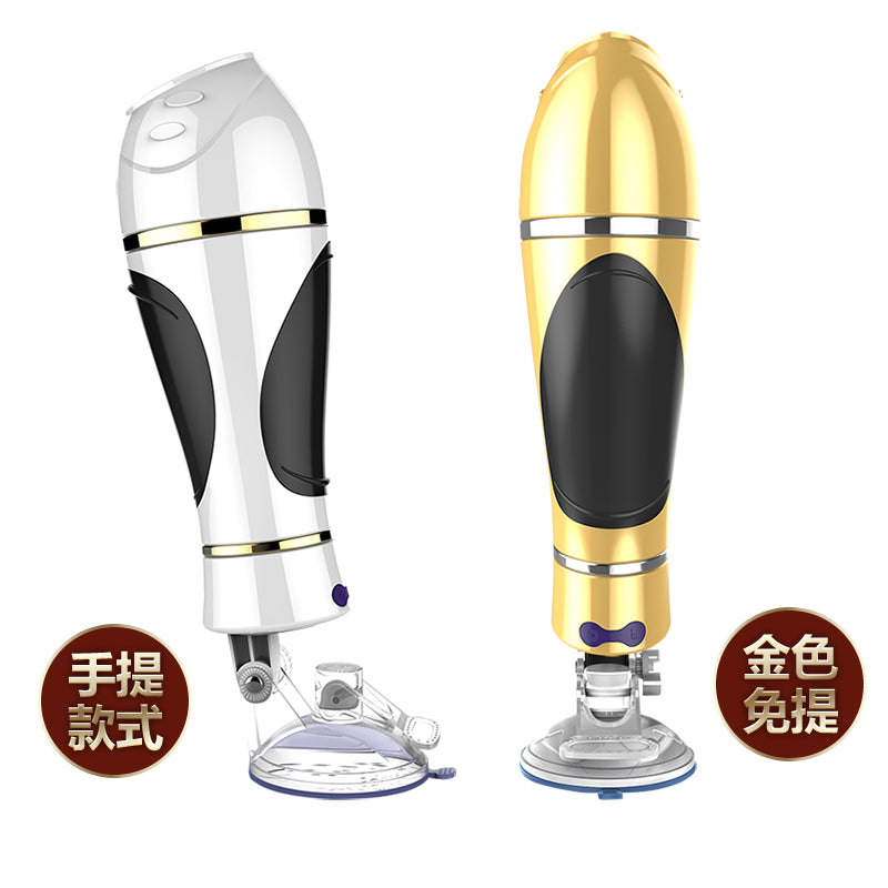 JIUAI 久愛大聖電動飛機杯，智慧科技加持，多頻震動性玩具